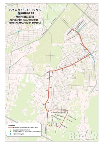 Собственик дава под наем нов 2-стаен в Малинова долина, снимка 13 - Апартаменти - 53018886