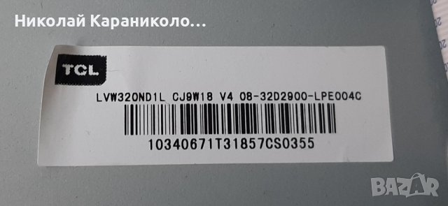 Продавам Power,Main board-40-MS35DT-MAD2HG,Лед ленти TOT_32D2900_2X6_3030_651P,тв.THOMSON 32HC3206, снимка 3 - Телевизори - 39647089