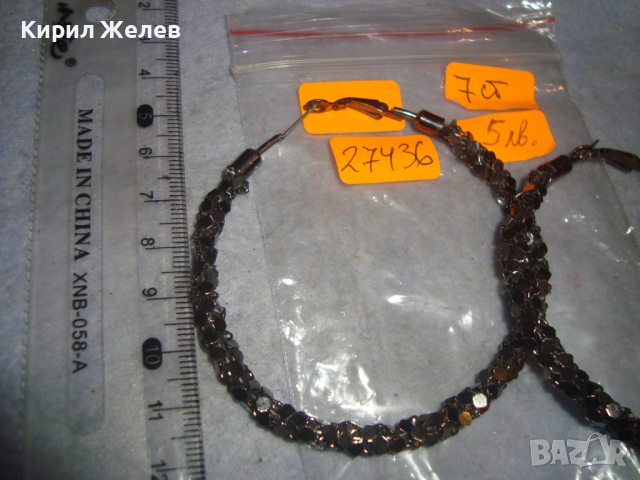 АЖУРНИ МЕТАЛНИ ВИНТИДЖ ОБЕЦИ ВЕЧЕРНИ ТИП ХАЛКИ 27436, снимка 5 - Обеци - 36477927