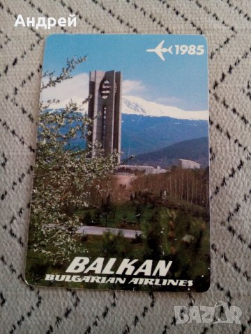 Календарче Balkan,Балкан 1985 #2