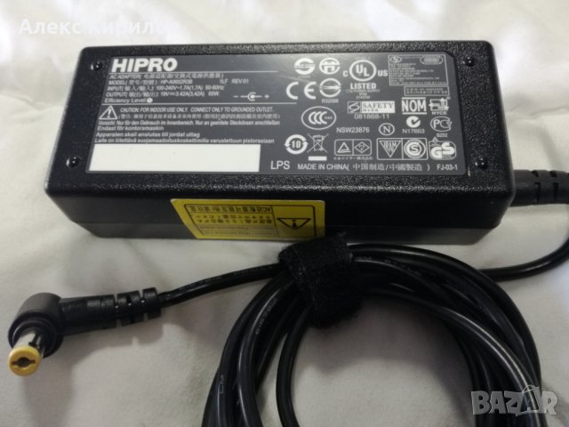 Адаптер за лаптоп,,HIPRO", снимка 1 - Батерии за лаптопи - 27078915