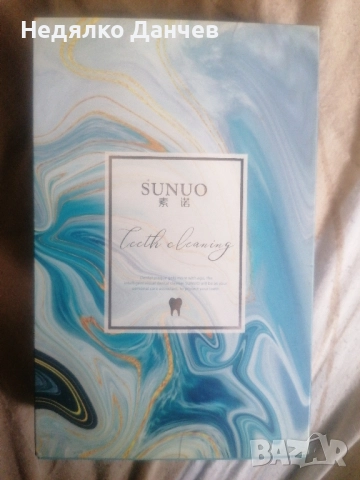 ултразвуков уред за почистване на зъбен камък , снимка 4 - Други - 51436395