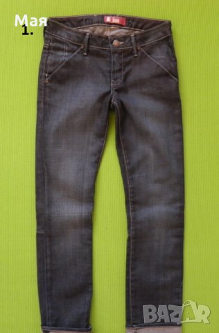 Дамски лот 4 от три части H&M и G1 Basic Goods само за 27 лв.