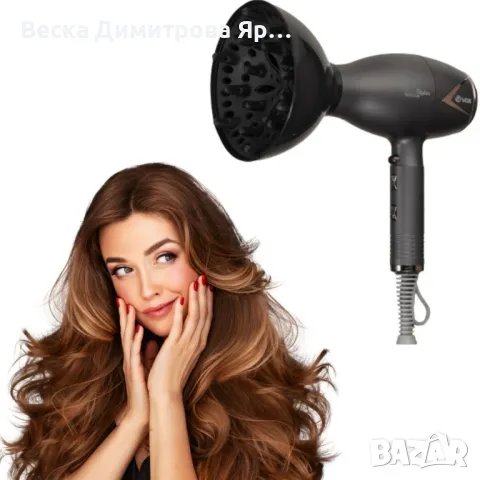 Сешоар VOX,  HT 8776, йонизация, концентратор и дифузер, снимка 2 - Сешоари - 49431593