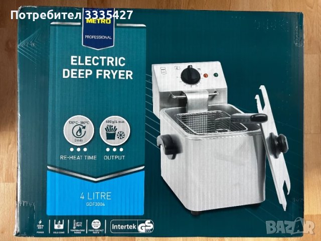 METRO PROFESSIONAL Професионален фритюрник 4л.