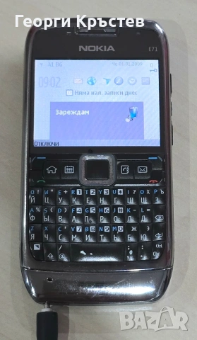 Nokia E71, снимка 13 - Nokia - 53374936