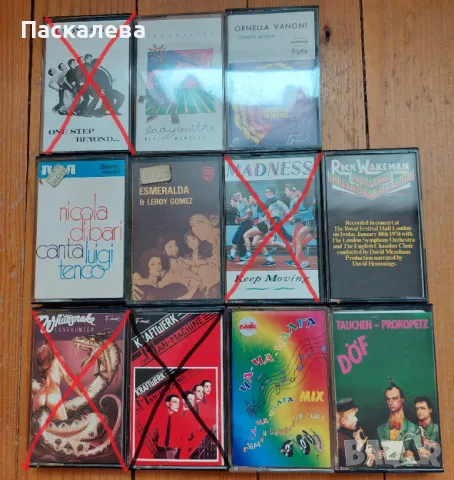 Музикални аудиокасети