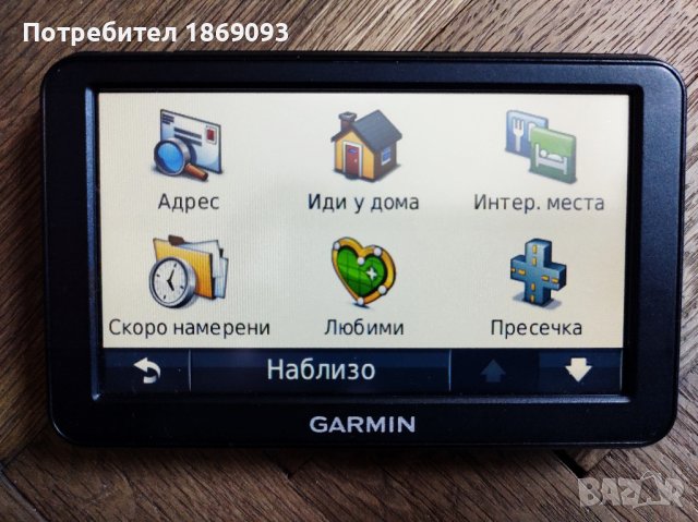 Garmin Nuvi 50 LM 5 инча навигация карти Европа и България, снимка 6 - Garmin - 43489489