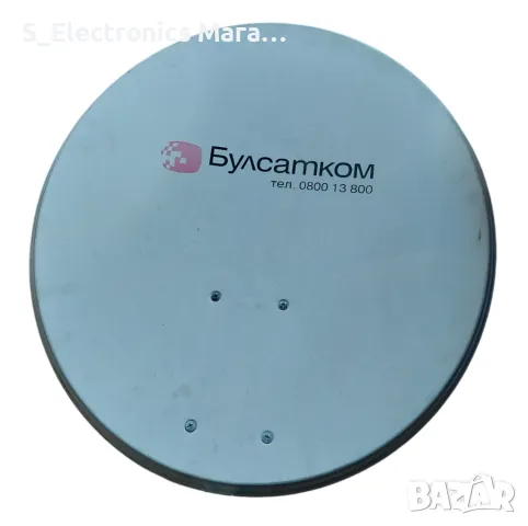 N1 Сателитна чиния 