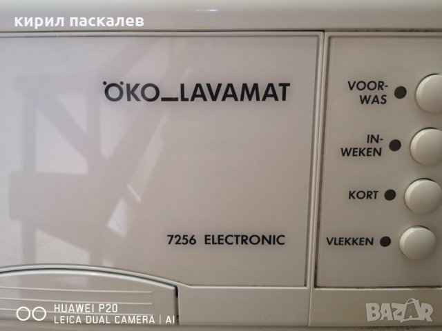 Пералня AEG Lavamat 7256 electronic НА ЧАСТИ, снимка 3 - Перални - 27670720