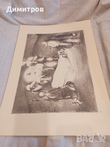 Алвару Кунял - Рисунки от затвора - Изкуство/Арт реплика, снимка 7 - Колекции - 53039347