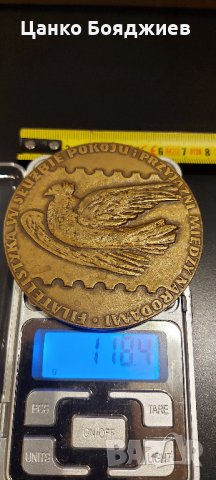 Плакет от филателна изложба, снимка 5 - Антикварни и старинни предмети - 35545814