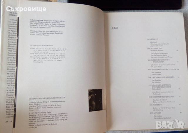 Индианските култури в Мексико на немски език Die indianischen Kulturen Mexikos, снимка 3 - Чуждоезиково обучение, речници - 37491634