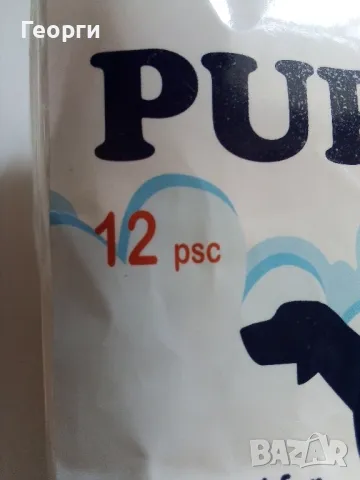 Памперси за кучета, снимка 6 - За кучета - 50204732