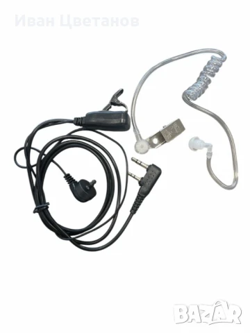 Професионален хендсфри с прозрачна акустична тръба за радиостанции