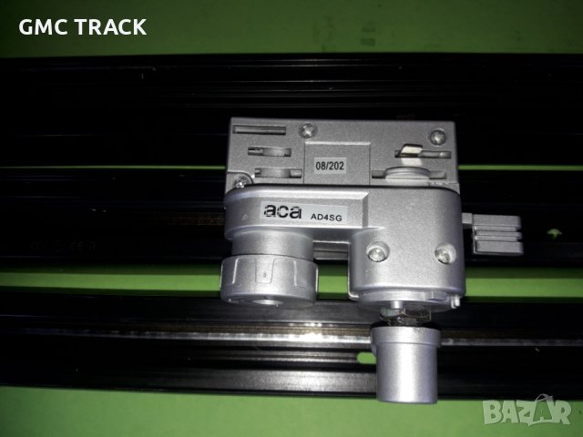 Адаптер ACA  AD4SG за трифазен шинопровод Global Finland, снимка 9 - Други машини и части - 28051901