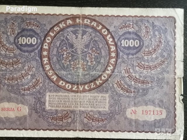 Банкнота - Полша - 1000 марки | 1917г., снимка 6 - Нумизматика и бонистика - 32889398
