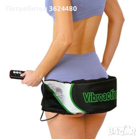 Вибриращ колан за отслабване Vibroaction Вибриращ колан за отслабване Vibroaction Вибриращ колан за 