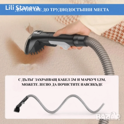 Портативна прахосмукачка с пара – 2 в 1 мокро и сухо почистване на мебели, дивани и килими, 1700W., снимка 5 - Прахосмукачки - 52470091