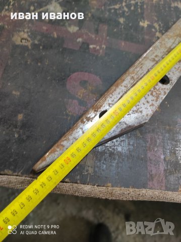 Нож  балирачка