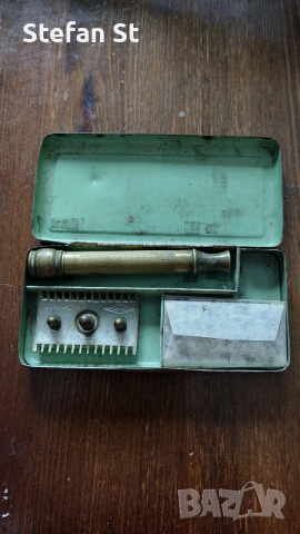 Самобръсначка.