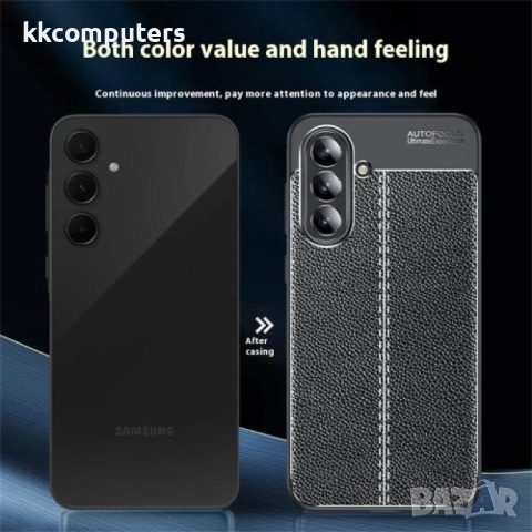 Samsung Galaxy A26 5G Удароустойчив Litchi Skin Калъф и Протектор, снимка 5 - Калъфи, кейсове - 51450800