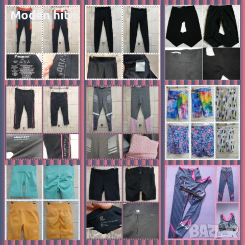 Нови и отлични дамски спортни клинове с висока талия