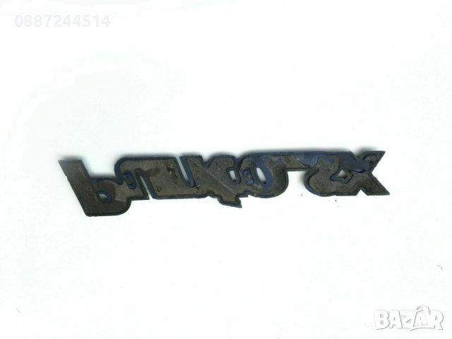 FIAT SX MAREA емблема , снимка 2 - Части - 37591613