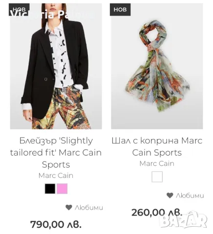 Луксозно спортно сако MARCCAIN, снимка 18 - Сака - 47729368