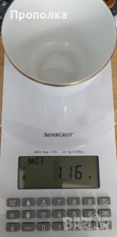 Ефирен, снежен сервиз за кафе/чай прозиращ "Vohenstrauss'' Johann Seltmann , снимка 11 - Сервизи - 49032224