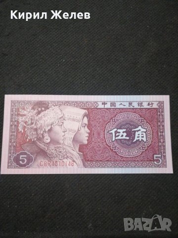 Банкнота - 11193