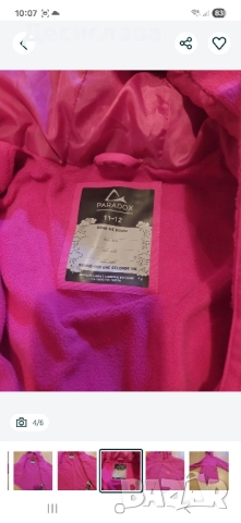 НОВО Softshell водоуcтойчиво яке, Paradox 11-12 год, момиче, снимка 3 - Детски якета и елеци - 51991386