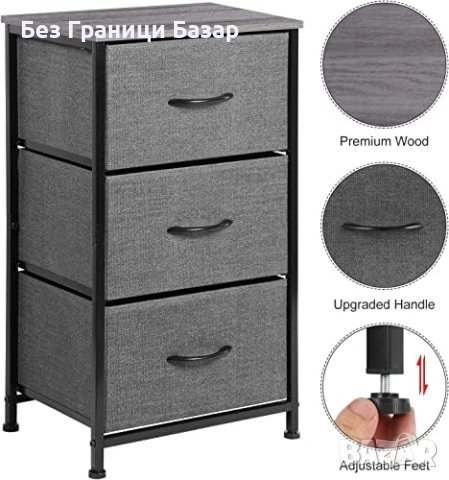 Нов Стабилен Органайзер Нощно шкафче с 3 Чекмеджета, Винтидж Дизайн - Сив, снимка 5 - Други стоки за дома - 43299657