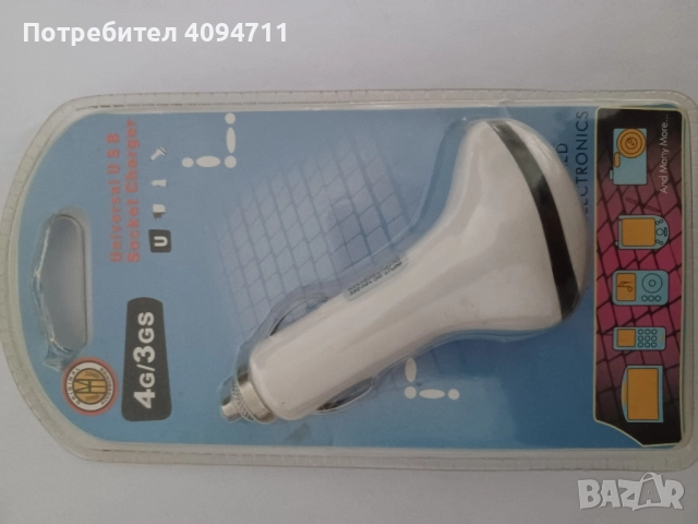 2 броя Car USB charger