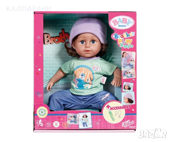 BABY Born - Кукла братче и аксесоари Brother Style&Play, 43 см Zapf Creation 833049, снимка 1 - Кукли - 42975807