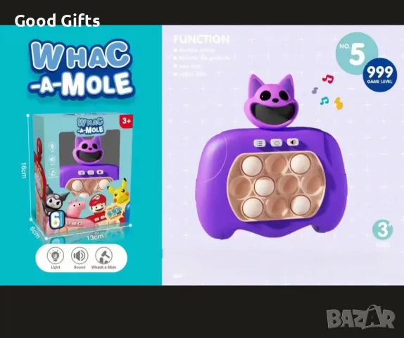 Поп ит игра Smiling Critters Cat Nap Catnap, Лилава котка Quick Push