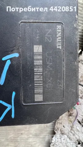 Контролен Модул (Бушонно Табло BSI / BSM ) за Renault Kango - 8201044237, снимка 2 - Части - 50377788