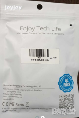 USB кабел за зареждане на телефон micro USB FONKEN, снимка 2 - USB кабели - 37483965