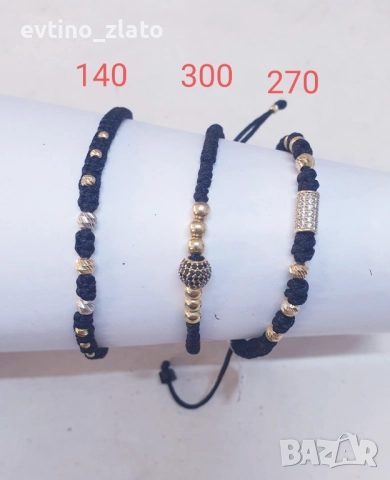 мъжка златна гривна 14к 585пр.