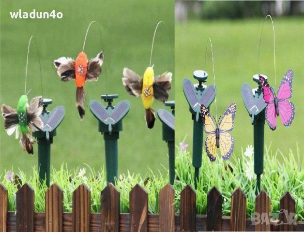 Соларна декорация-пеперуди/колибрита/Лалета-8лв/9,00лв/10лв