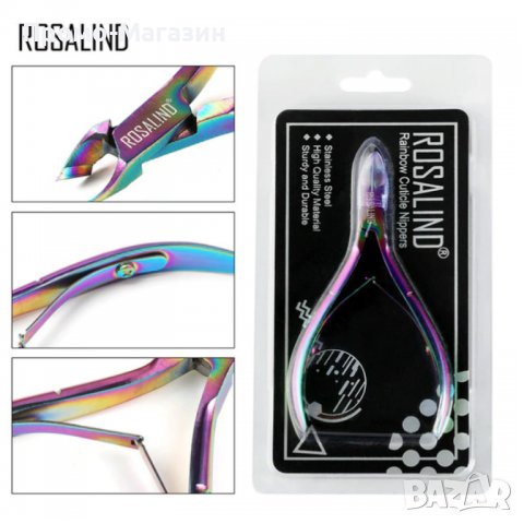 Клещи за кожички с двойна пружина Rosalind - хамелеон, снимка 2 - Продукти за маникюр - 38793738