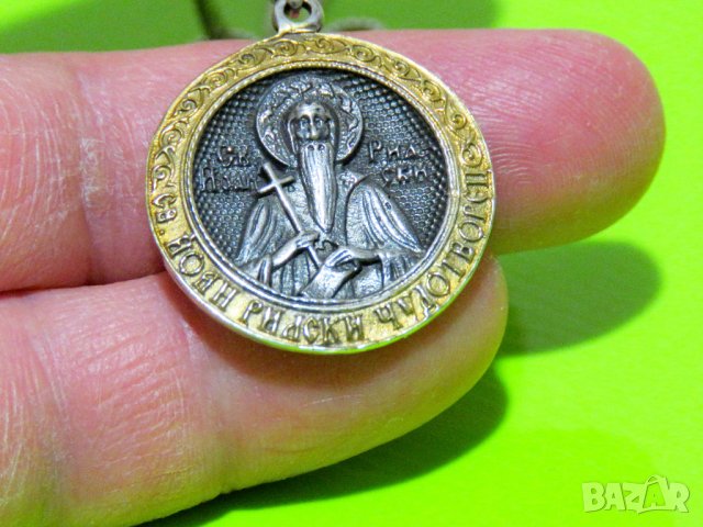 кован сребърен медальон, икона  Йоан Рилски Чудотворец, Иван Рилски сребърна икона сребро, снимка 2 - Колиета, медальони, синджири - 40015487