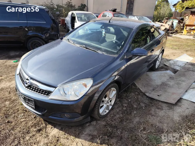 Opel Astra H 1.9 150к.с. 6ск. cabrio - на части , снимка 2 - Автомобили и джипове - 47682147