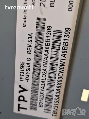 подсветка от дисплей TPT315B5-DXYSHA.G REV.S3A от PHILIPS модел 32PHT4101/12