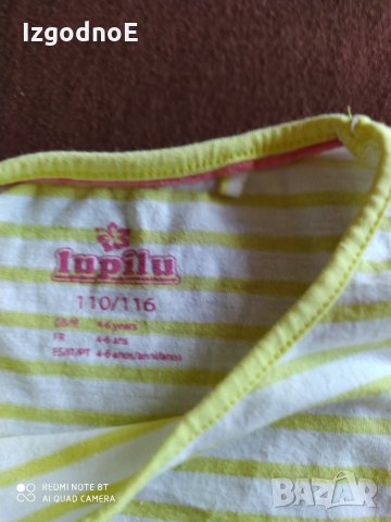 110-116 Лот 2 блузки LupiLu, снимка 6 - Детски Блузи и туники - 28959190