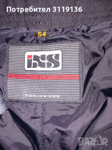 Кожен панталон , снимка 3 - Панталони - 52853487