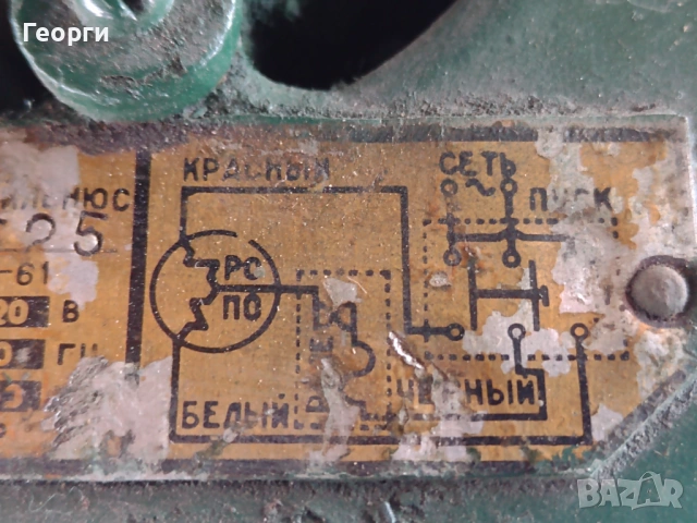 Ел.двигател , снимка 6 - Електродвигатели - 53146752