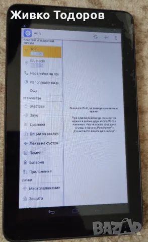 Таблети Аlсаtеl ОNЕ ТОUСН Ріхі 3 и Allview Viva H7 / Калъф, снимка 6 - Таблети - 48064854