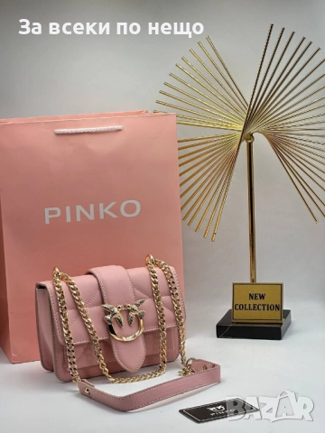 Pinko Дамска Кожена Чанта С Дълга Дръжка За През Рамо Пинко - Налични Различни Цветове Код A865, снимка 8 - Чанти - 51627521