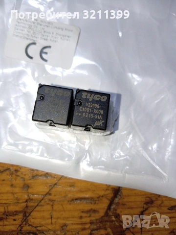 2бр. релета за поправка на Porsche Cayenne 955/ 957 9PA блокирал волан , снимка 2 - Части - 53531125